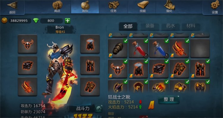 thebloodmoon手機(jī)游戲下載