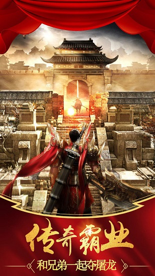 瑪法龍城 瑪法龍城游戲