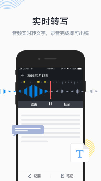 曉語聽聽 曉語聽聽手機版