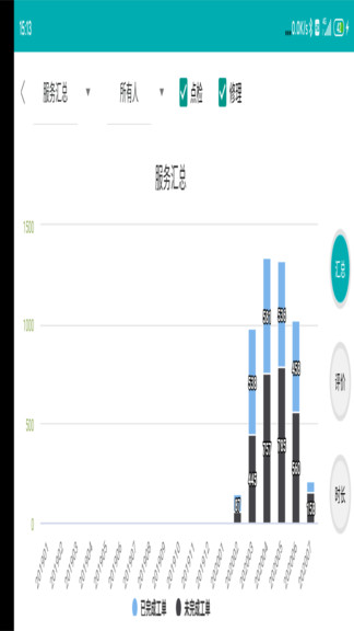 神鋼挖掘機服務(wù)軟件 v1.0.6.2 安卓版 0
