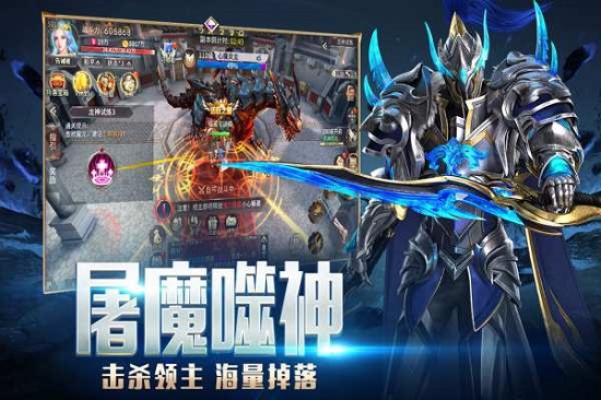 龍之法則果盤手游 龍之法則果盤游戲下載