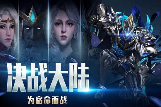龍之法則果盤版 v1.1 安卓版 1