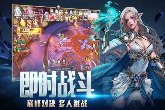 龍之法則果盤版 v1.1 安卓版 2