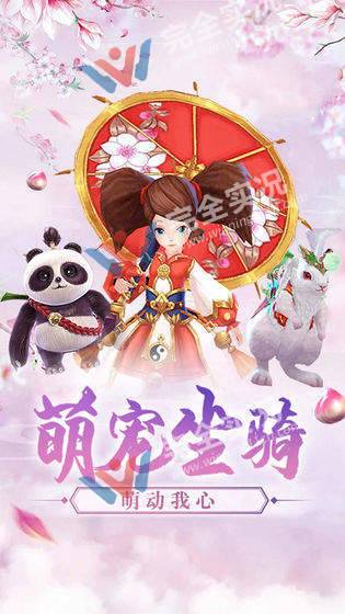 縹緲云途正式版 v1.0 安卓版 0