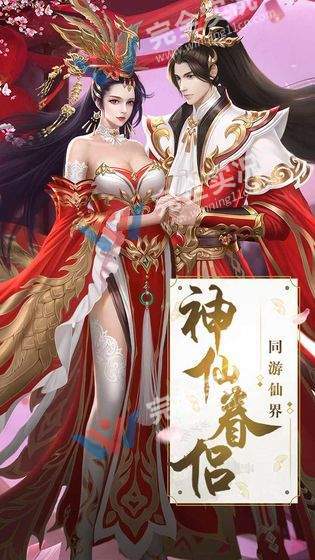 縹緲云途 縹緲云途游戲