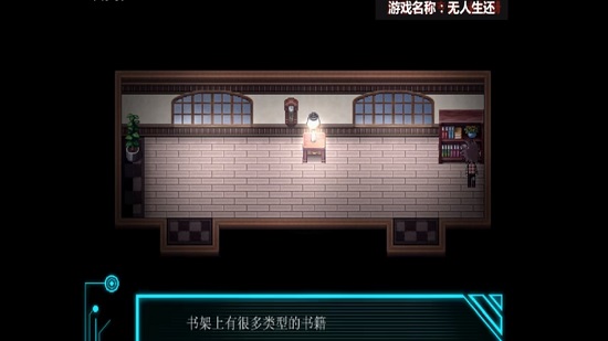 凹凸世界無人生還游戲 v1.0.0 安卓版 2