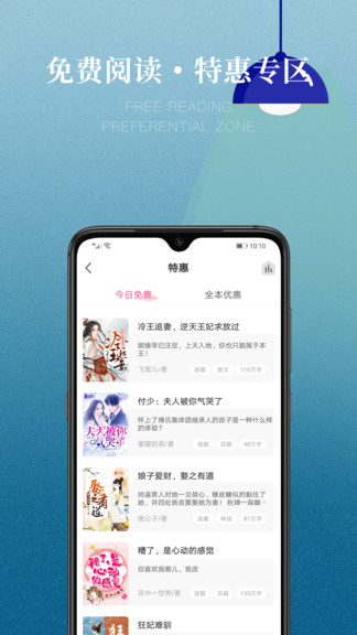 粉瓣書城 v2.3.4 安卓版 0