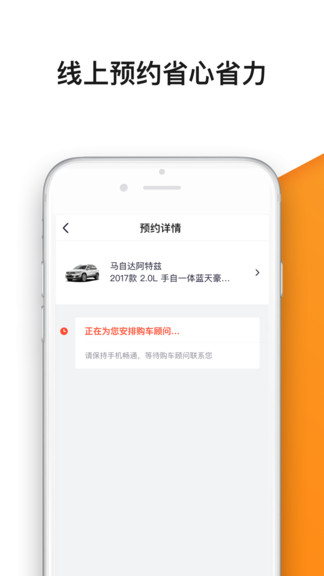 彈個車新車app v5.3.45 安卓版 1