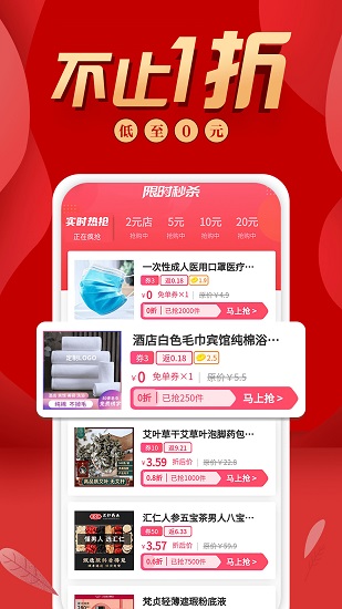 折好物官方版 v2.0.9 安卓版 2