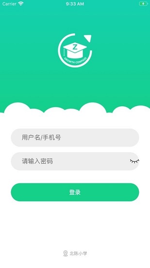 成長指南針v4家長端app v2.0.9 最新版 3