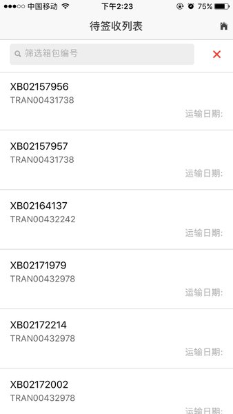 七色紡eip官方 v0.1.6 安卓版 0