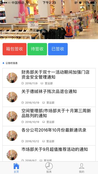 七色紡eip安卓版下載