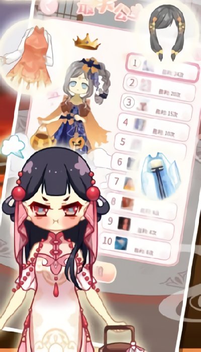 小主裝扮日記 v1.4 安卓版 2