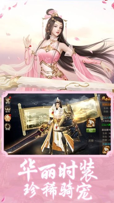 劍逆乾坤手游 v1.0 安卓版 0