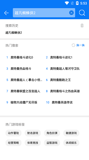 七克游戏盒免费 v2.0.4 安卓官方版2