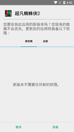 七克游戏盒免费 v2.0.4 安卓官方版3