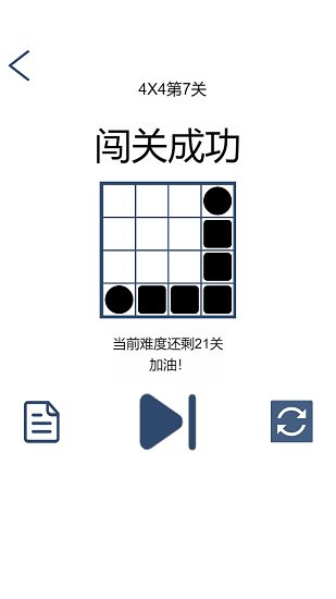 畫蛇最新版 v1.1 安卓版 2