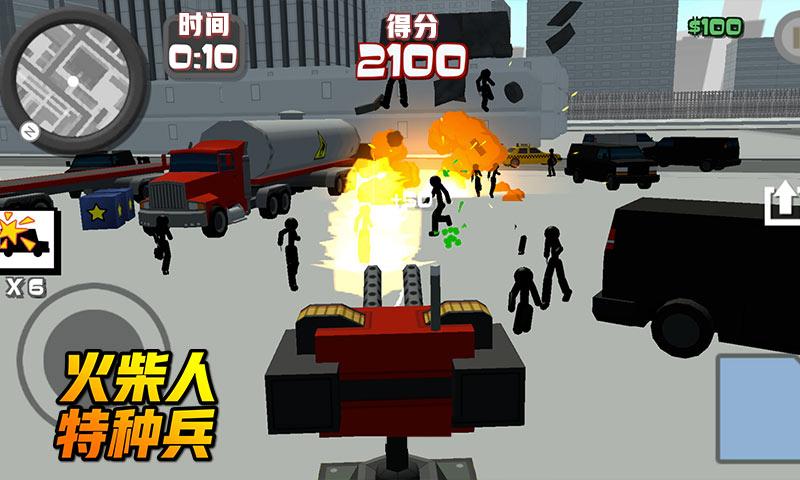 火柴人特種兵手游 v1.0 安卓版 3