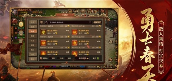 至尊傳世單職業(yè) v1.3.1.4 安卓版 1