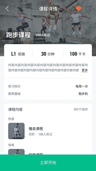 EConnected v5.7.9 最新版 0