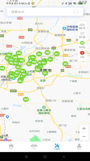 巖鷺車聯(lián)網(wǎng)官方版 v1.6.4 安卓版 1