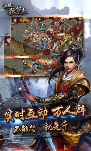 神探狄仁杰官方版 v1.0.8 安卓版 0