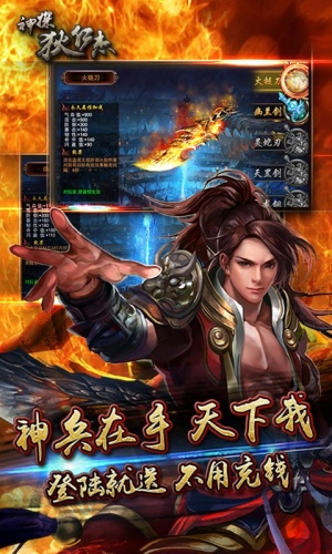 神探狄仁杰官方版 v1.0.8 安卓版 1
