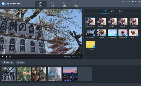 apowershow官方版 apowershow下載