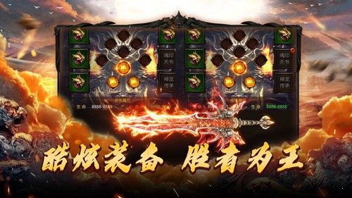 赤焰?zhèn)魇拦俜桨?v1.0 安卓版 0