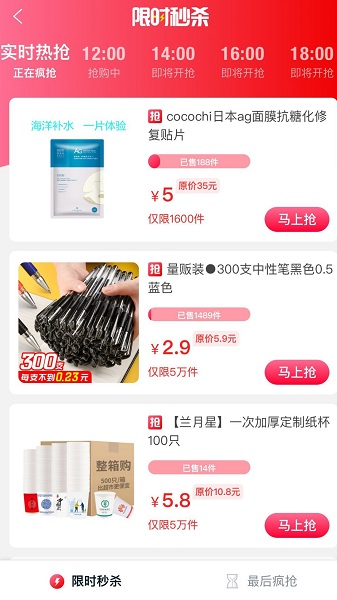 讓省最新版 v0.1.6 安卓版 2