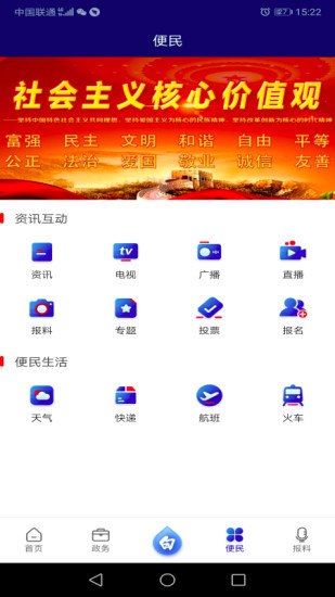 新白銀 v1.0.5 安卓版 0
