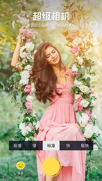 影視視頻制作軟件3