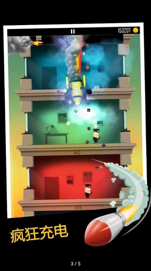 老爹神偷2 daddy was a thief 2 v2.2.1 安卓中文版 0