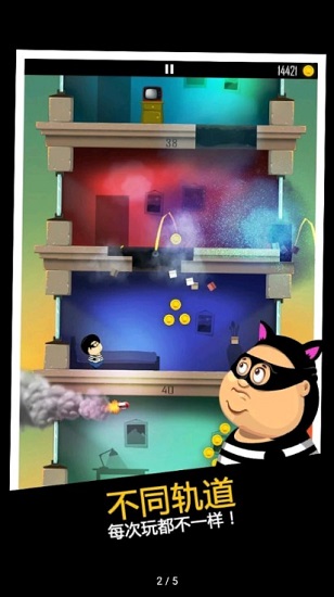老爹神偷2 daddy was a thief 2 v2.2.1 安卓中文版 1