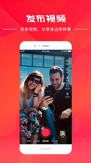 紅豆天下短視頻app最新版本 v1.3.1 安卓版 2
