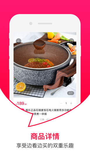 曼聽生活ios版 v3.6.6 iphone版 3