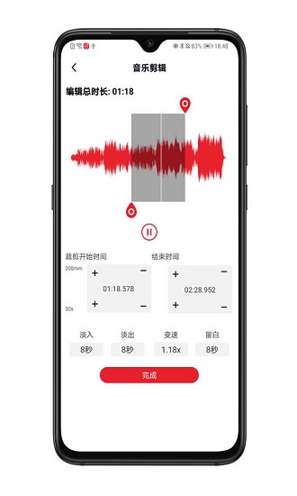 拉丁舞之音app v1.2.6 最新版 0
