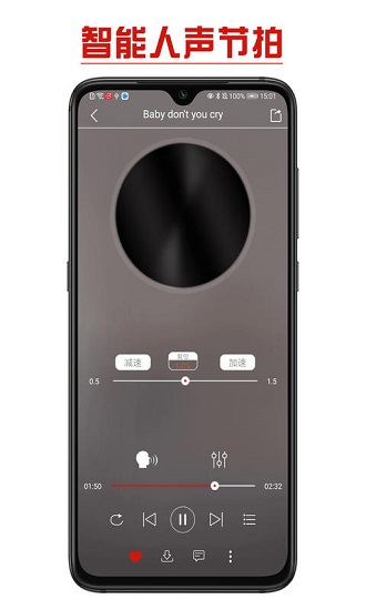 拉丁舞之音app v1.2.6 最新版 1
