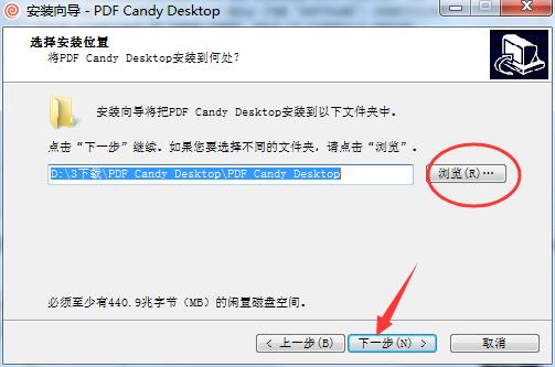 pdf candy desktop軟件下載