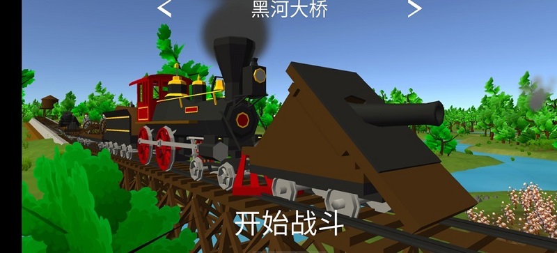 維克斯堡之役4中文版 v3.03 安卓版 3