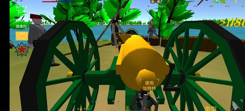 維克斯堡之役4游戲下載 維克斯堡之役4手游下載