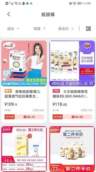 家家进宝最新版下载 家家进宝app下载