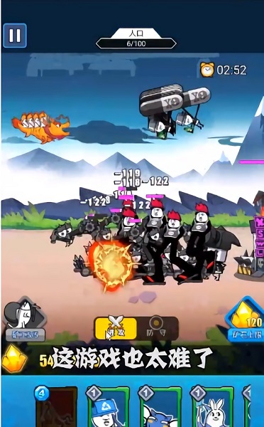 滑稽戰(zhàn)爭手游 v1.0.2 安卓版 1