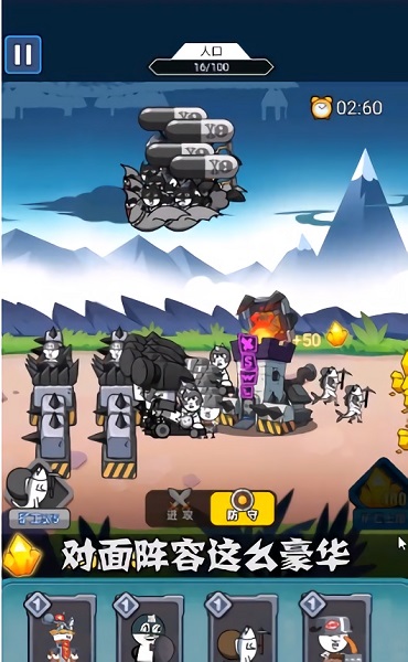 滑稽戰(zhàn)爭手機版下載 滑稽戰(zhàn)爭下載