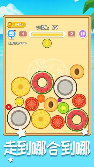 合成大西瓜無(wú)敵版 v2.0.2 安卓版 1