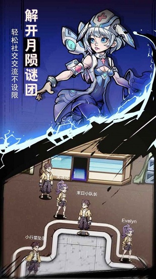 代號(hào)墜月危機(jī) v0.1 安卓版 0