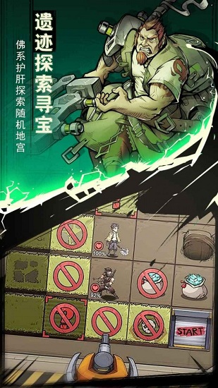 代號(hào)墜月危機(jī) v0.1 安卓版 1