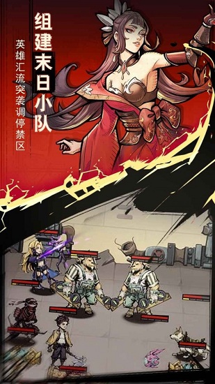 代號(hào)墜月危機(jī) v0.1 安卓版 3