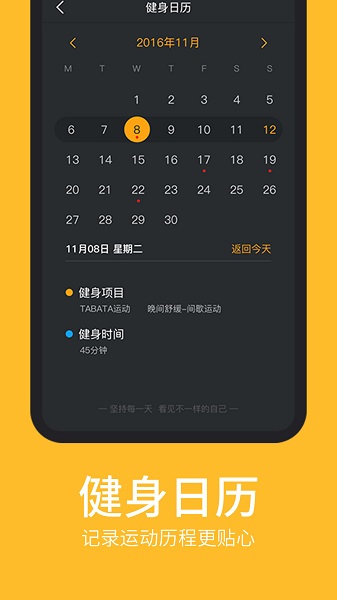 嗨動官方版 v1.1.7 安卓版 1