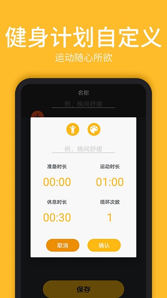 嗨動 嗨動app
